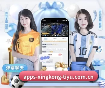 星空娱乐 APP